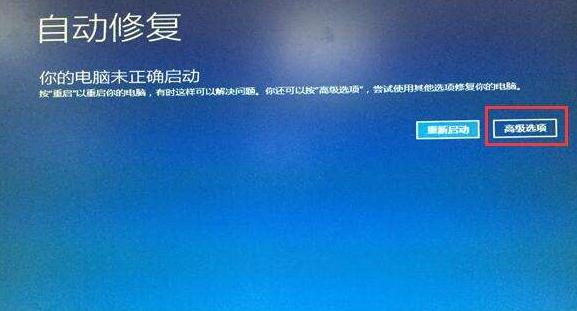 win10更新后etdsys蓝屏怎么办