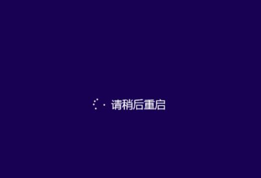 图文详解win8安装秘钥教程