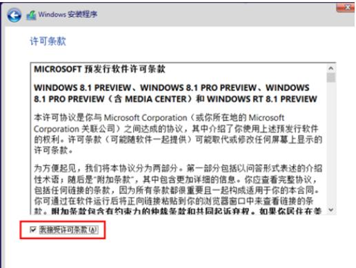 图文详解win8安装秘钥教程