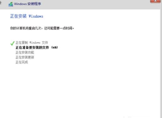 图文详解win8安装秘钥教程