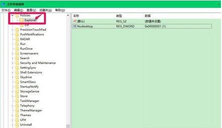 电脑不显示桌面,小编教你电脑不显示桌面图标怎么办