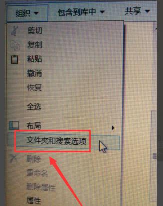win7中文件隐藏功能怎么取消 win7中文件隐藏功能取消方法