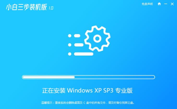 正版xp系统下载到电脑上如何安装