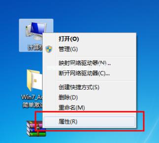 win7激活工具下载