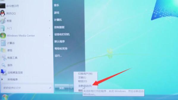 我的电脑黑屏按什么键恢复 电脑黑屏恢复教程