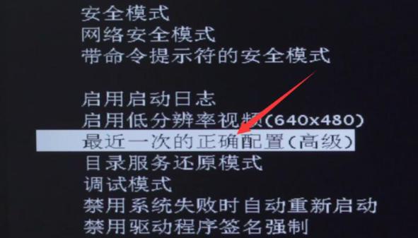 我的电脑黑屏按什么键恢复 电脑黑屏恢复教程