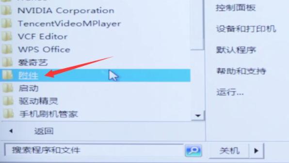 我的电脑黑屏按什么键恢复 电脑黑屏恢复教程
