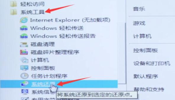我的电脑黑屏按什么键恢复 电脑黑屏恢复教程