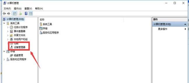 无线网关,小编教你笔记本无线网络禁用后怎么开启