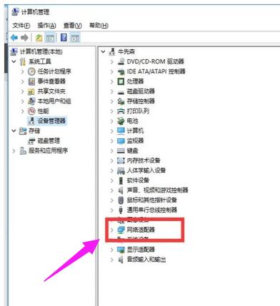 无线网关,小编教你笔记本无线网络禁用后怎么开启