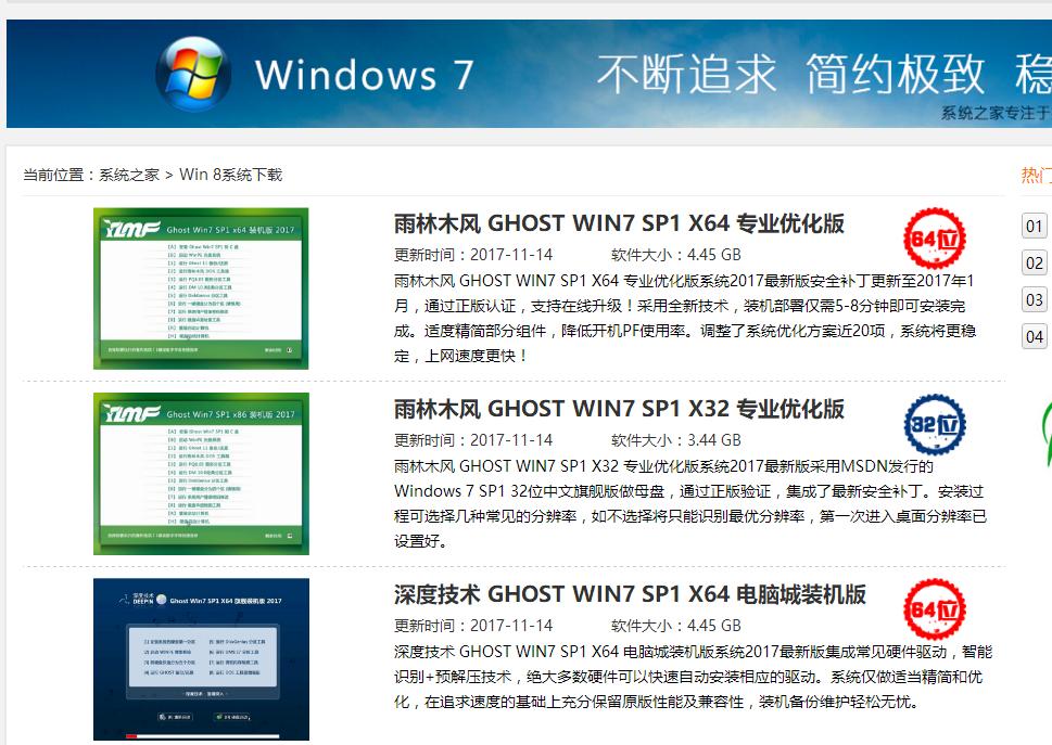 硬盘重装win7系统教程?小编教你如何安装win7