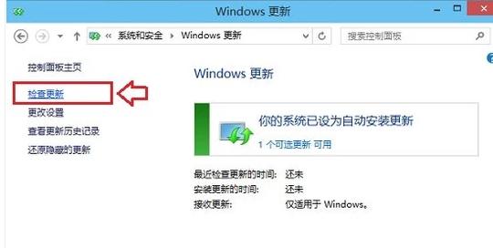 怎么升级win10,小编教你Win10怎么更新升级系统