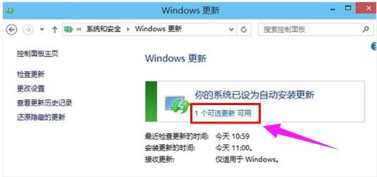 怎么升级win10,小编教你Win10怎么更新升级系统