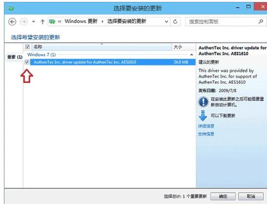 怎么升级win10,小编教你Win10怎么更新升级系统