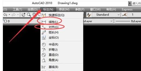 cad标注快捷键,小编教你cad连续标注怎么用