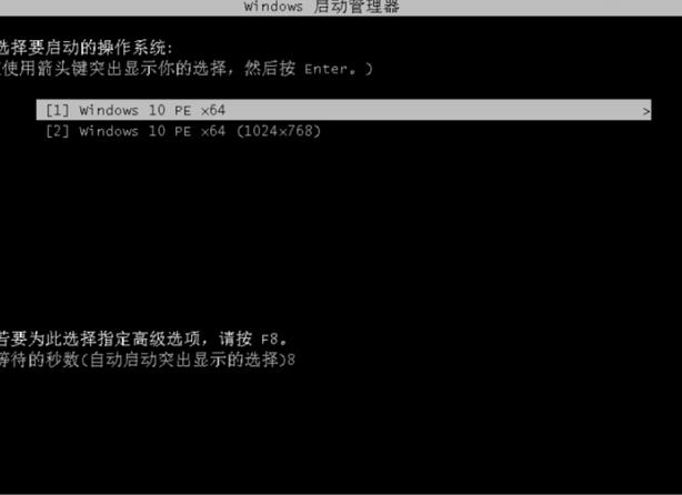云骑士U盘装win10系统的步骤教程