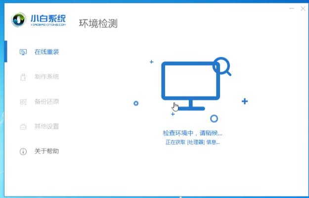 电脑开不了机怎么重装win10系统