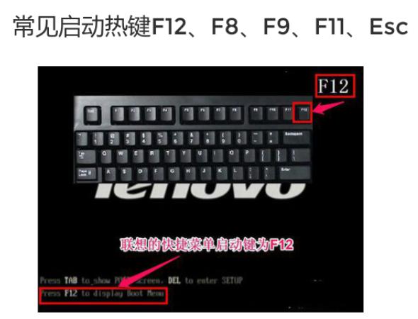 电脑开不了机怎么重装win10系统