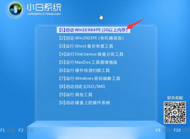 电脑开不了机怎么重装win10系统