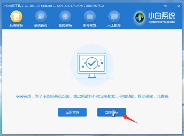 电脑开不了机怎么重装win10系统