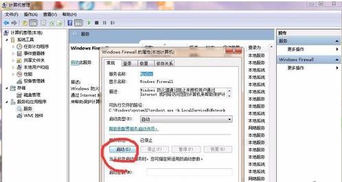 打印机共享不了怎么办 打印机共享不了解决方法