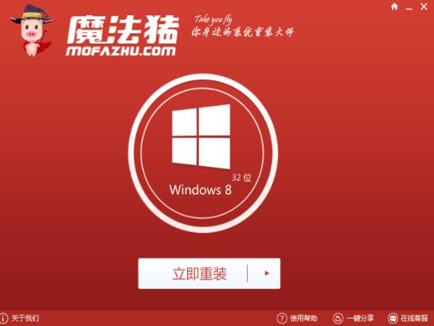 好用的win10重装系统软件有哪些