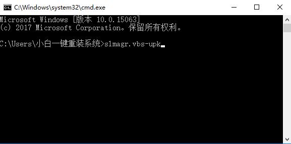 细说如何使用win8.1秘钥