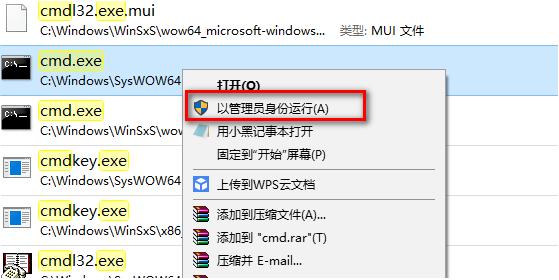 细说如何使用win8.1秘钥