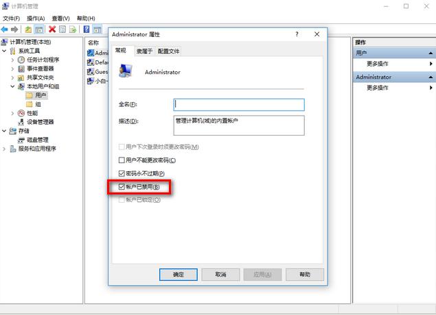 细说如何使用win8.1秘钥