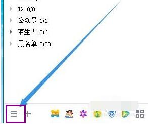 qq截图快捷键,小编教你电脑QQ如何设置截图快捷键