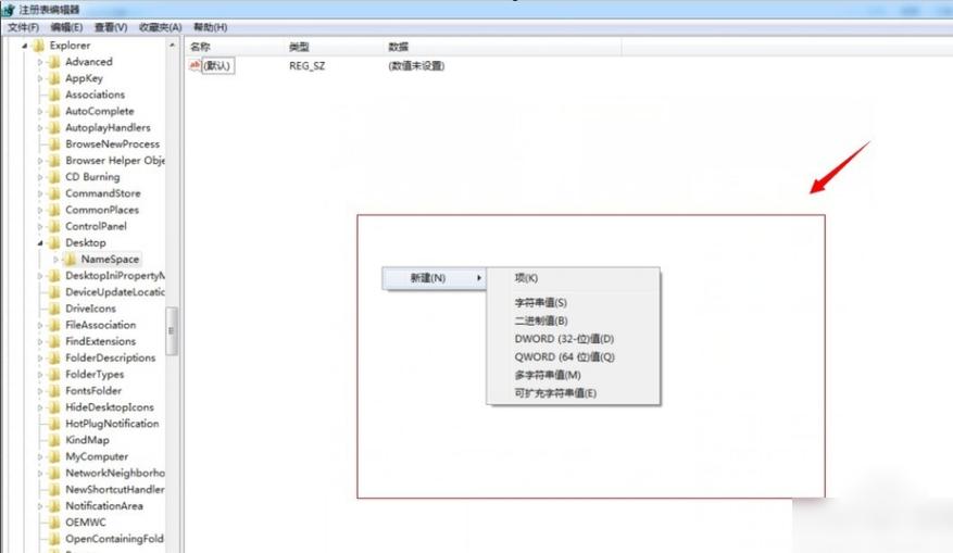 回收站清空了怎么恢复 回收站清空了恢复方法