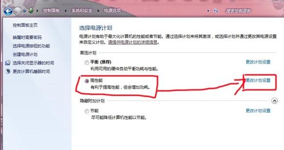 显卡风扇,小编教你怎么调节显卡风扇转速