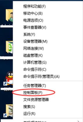 0xc0000022,小编教你怎么解决应用程序错误&ldquo;0xc0000022&rdquo;