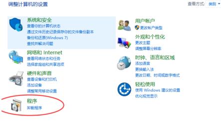 0xc0000022,小编教你怎么解决应用程序错误&ldquo;0xc0000022&rdquo;