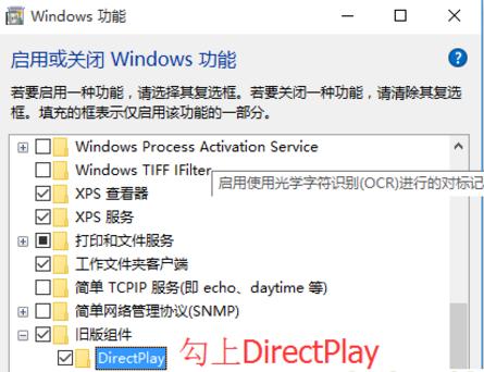 0xc0000022,小编教你怎么解决应用程序错误&ldquo;0xc0000022&rdquo;