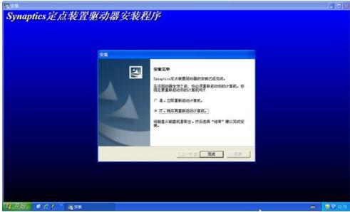 笔记本触摸板失灵怎么解决 笔记本触摸板失灵解决方法