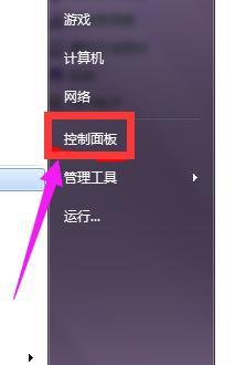 笔记本屏幕亮度调节,小编教你笔记本怎么调节屏幕亮度
