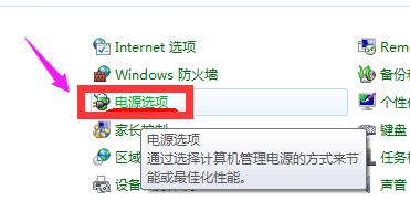 笔记本屏幕亮度调节,小编教你笔记本怎么调节屏幕亮度