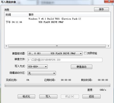 台式机进入不到U盘启动怎么办