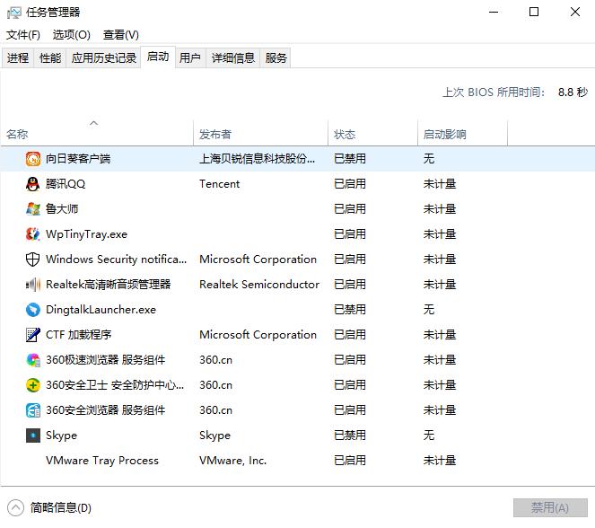 教大家win10去除广告弹窗如何操作