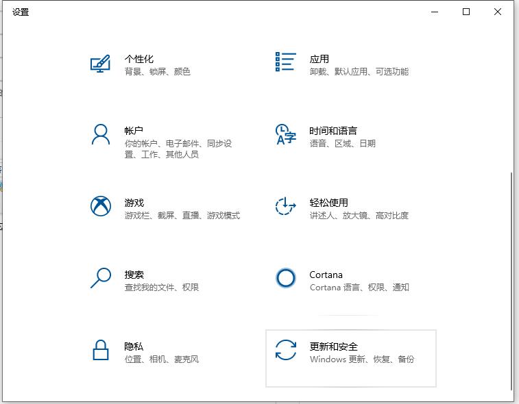 演示win10电脑还原系统怎么操作