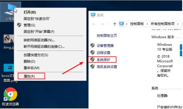 演示win10电脑还原系统怎么操作