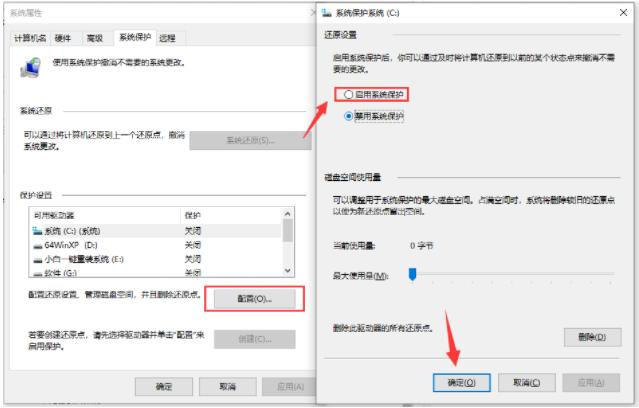 演示win10电脑还原系统怎么操作