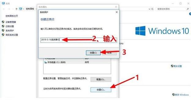 演示win10电脑还原系统怎么操作