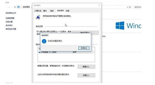 演示win10电脑还原系统怎么操作