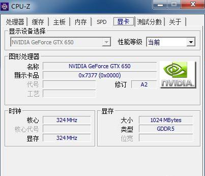 gpuz设置中文没反应怎么办 gpuz设置中文没反应解决方法