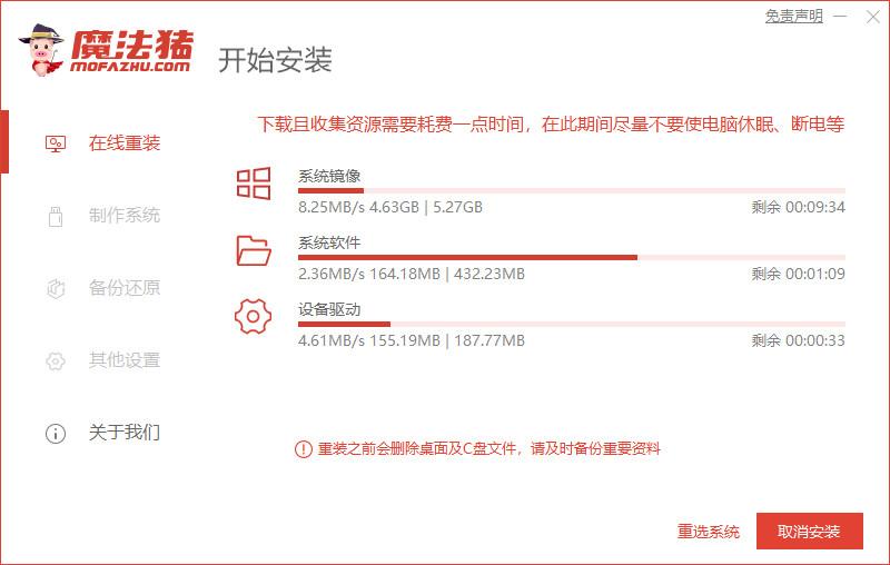 win7超精简版系统如何安装使用