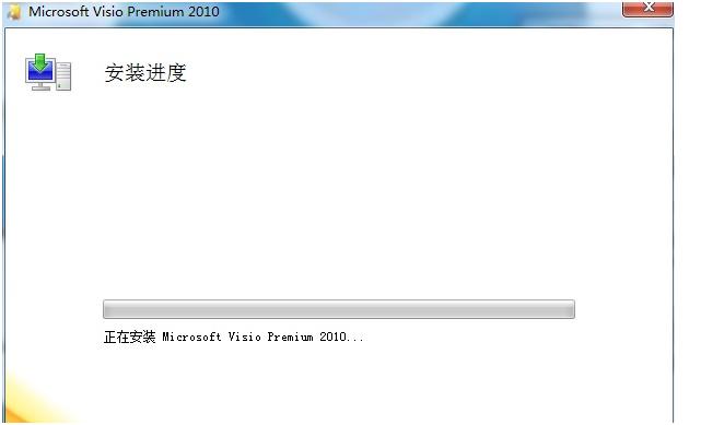 visio 2010 产品密钥,小编教你visio 2010产品密钥激活方法