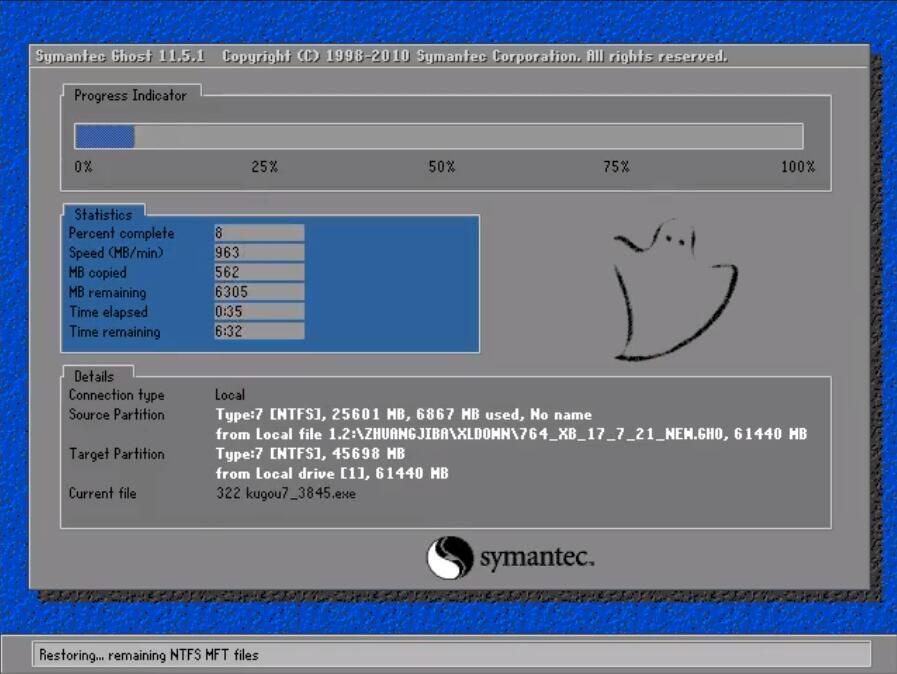 演示华硕重装win7步骤