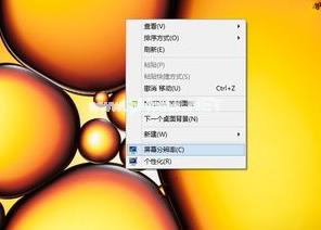 小编教你电脑字体模糊该怎么办
